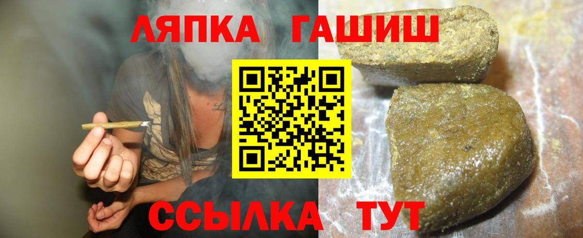 Красный Сулин  что такое наркотик  ГАШ индика сатива  Вход с VPN  ГАШ Premium 