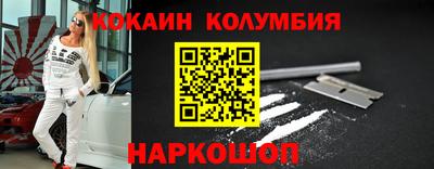 героин Кингисепп