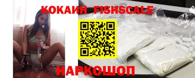 кокаин Кандалакша