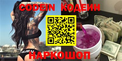 кокаин Кандалакша