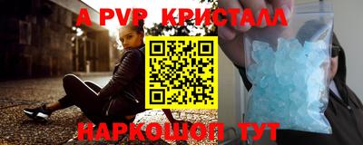 трава Камышлов