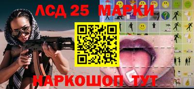 кокс Кинель