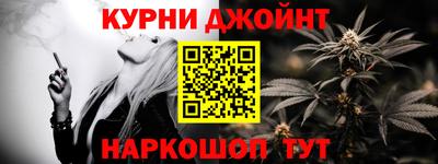 героин Кингисепп