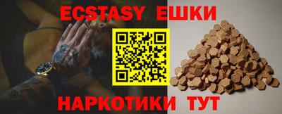 трава Камышлов