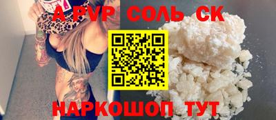 скорость mdpv Канаш