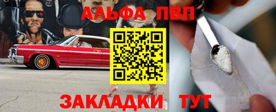 трава Камышлов