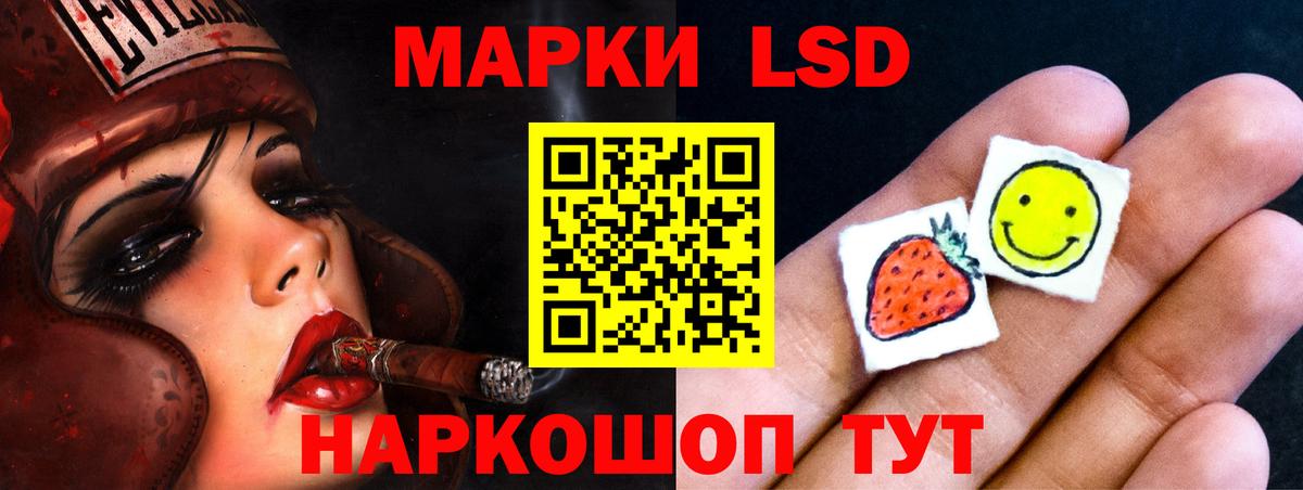 Кокаин Красный Сулин