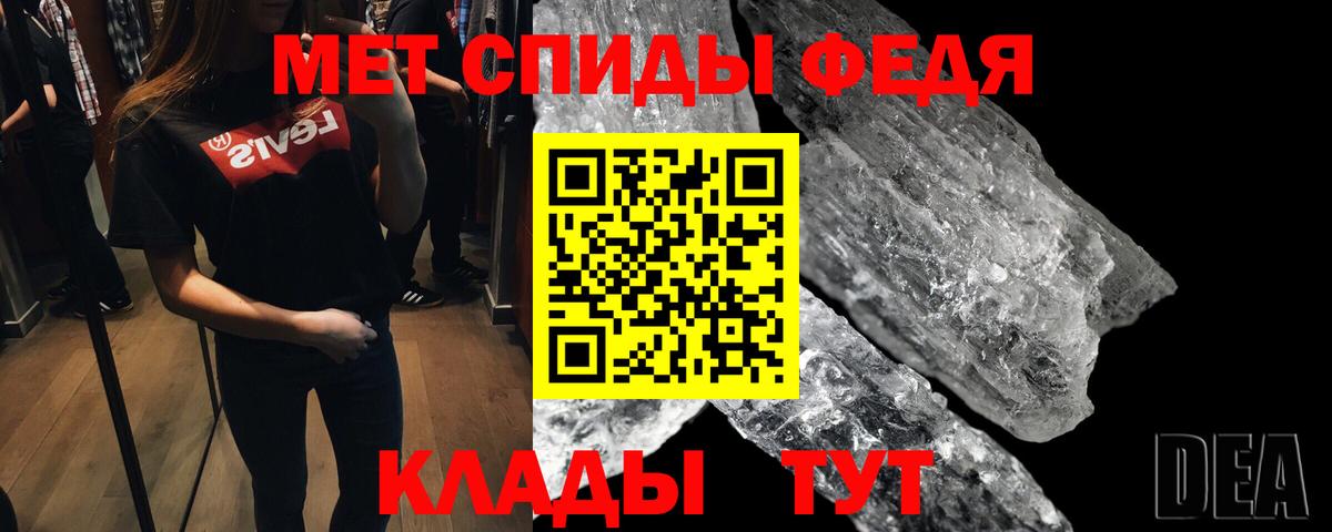Метамфетамин Methamphetamine  Метамфетамин Methamphetamine  Красный Сулин  Вход с VPN 