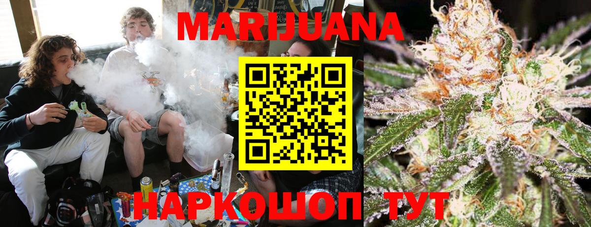 Канабис индика Красный Сулин
